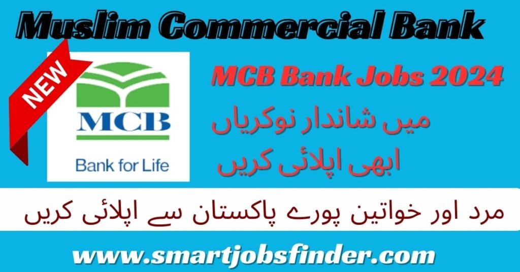 MCB Bank Jobs 2024