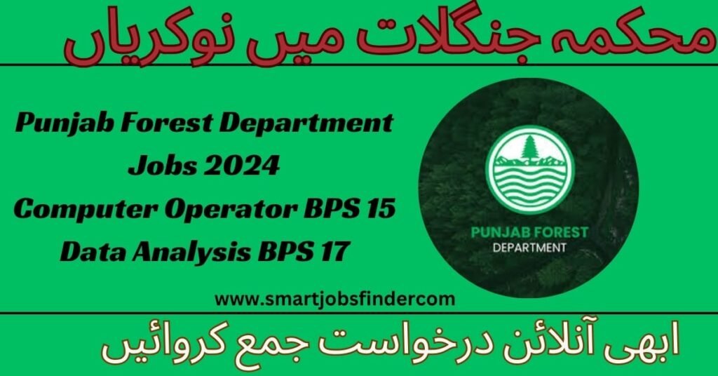 Forest-Department-Punjab-Jobs-2024