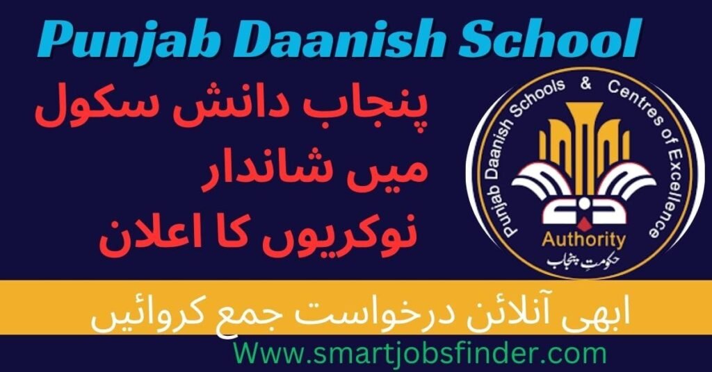 Punjab Daanish School Jobs 2024