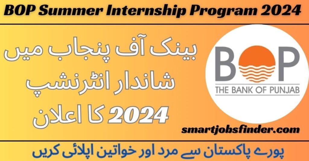 BOP Summer Internship Program 2024