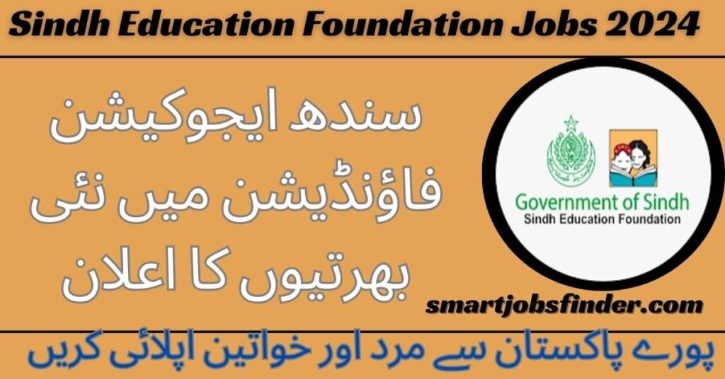 Sindh Education Foundation Jobs 2024