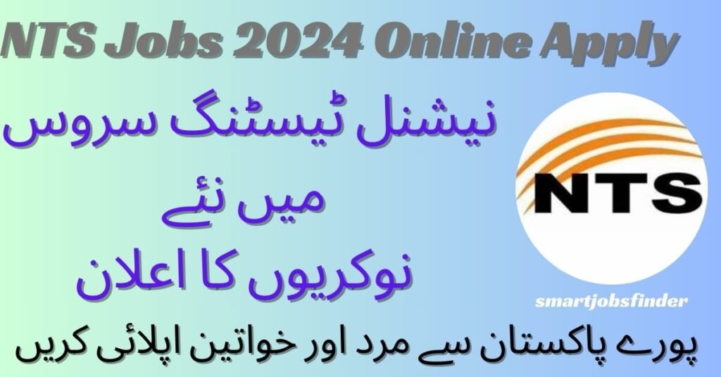 NTS Jobs 2024