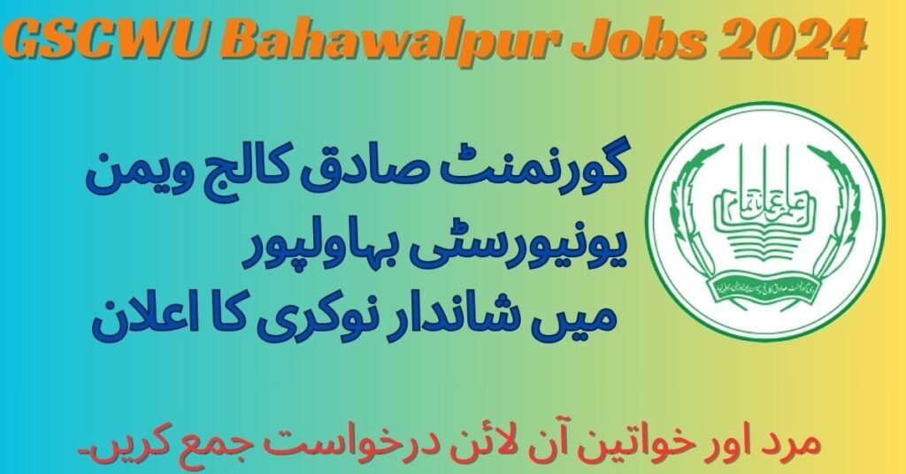 GSCWU-Bahawalpur-Jobs-2024